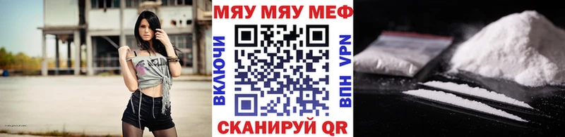 Наркошоп Аткарск МАРИХУАНА АМФЕТАМИН ГАШИШ МЕФ A PVP