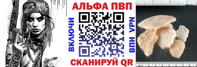 Меф мяу мяу Аткарск