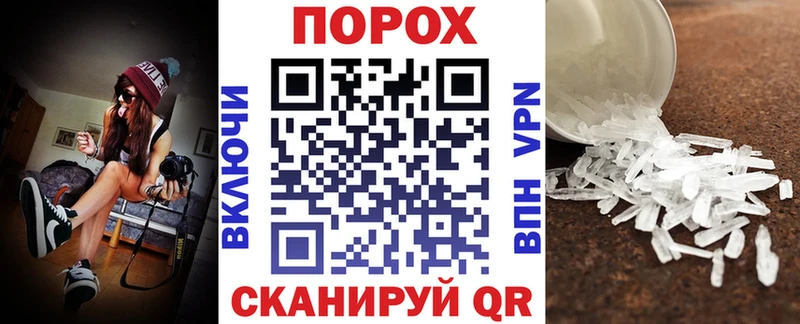 купить закладку Аткарск Amphetamine Розовый
