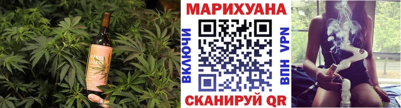 Cannafood марихуана  Аткарск 