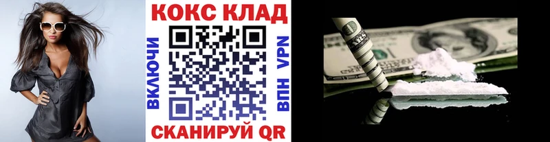 hydra ссылки  Аткарск  Cocaine Перу 