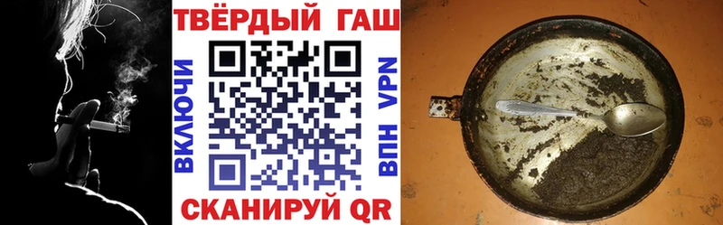 ГАШ хэш  купить наркоту  Аткарск 