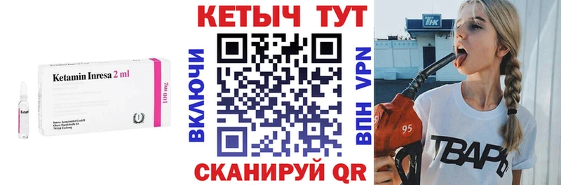 закладки  Аткарск  гидра tor  Кетамин ketamine 