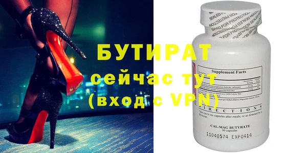 MDMA Premium VHQ Аркадак