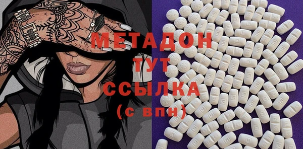 MDMA Армянск