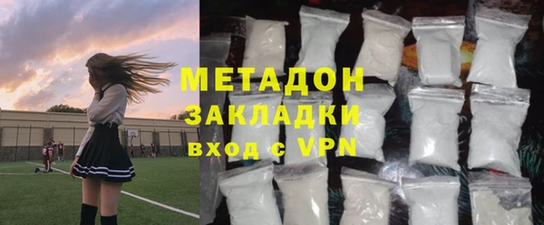 MDMA Армянск