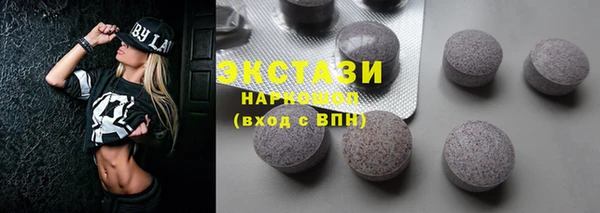 MDMA Армянск