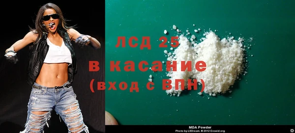 MDMA Армянск