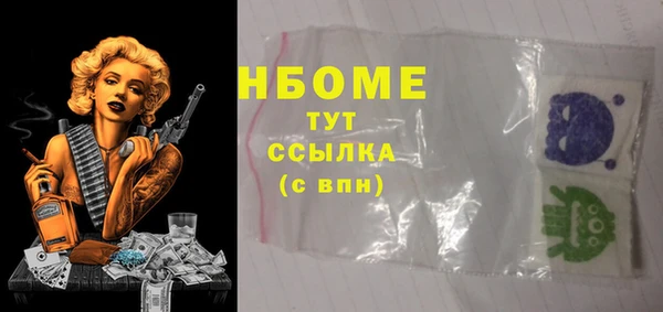 MDMA Армянск