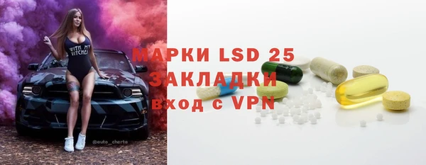 МДПВ Арсеньев