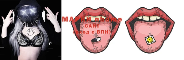 MDMA Армянск