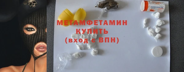MDMA Premium VHQ Аркадак