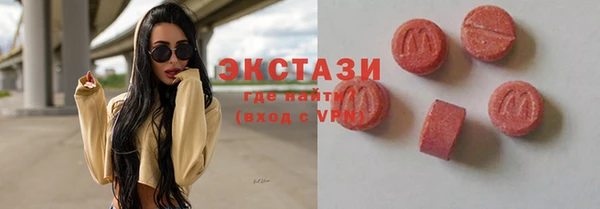 MDMA Premium VHQ Аркадак