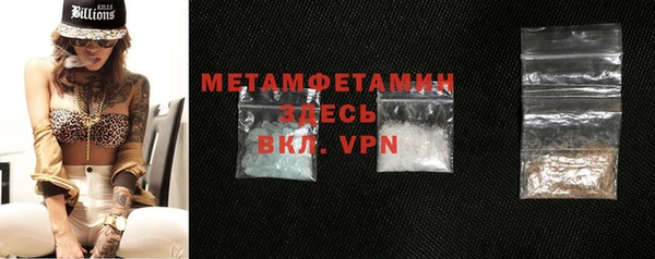MDMA Армянск
