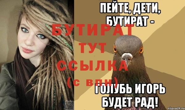 МДПВ Арсеньев