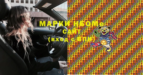 MDMA Premium VHQ Аркадак