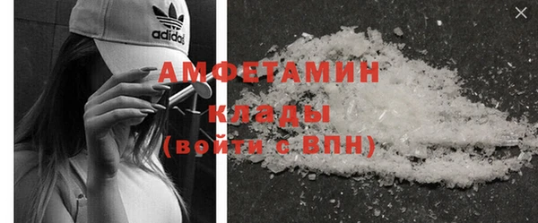 MDMA Premium VHQ Аркадак