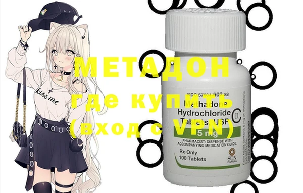 MDMA Premium VHQ Аркадак