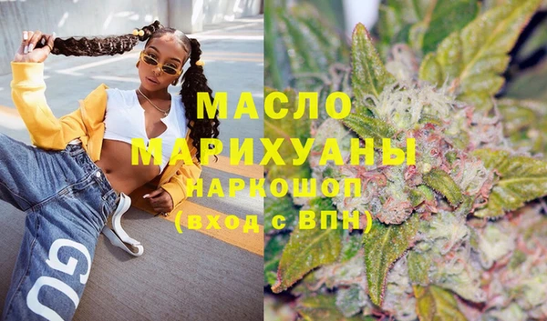 MDMA Premium VHQ Аркадак