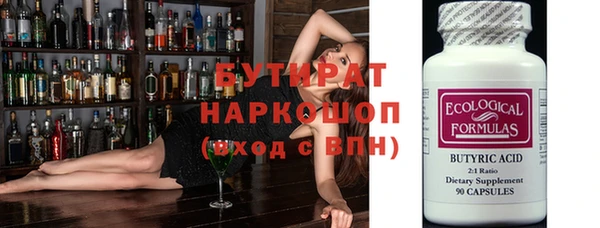 MDMA Армянск