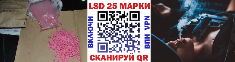 ЛСД экстази ecstasy  Аткарск 