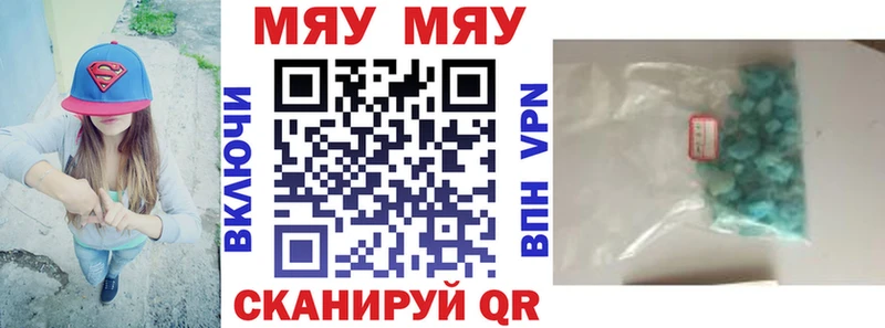 blacksprut как зайти Аткарск Меф мука