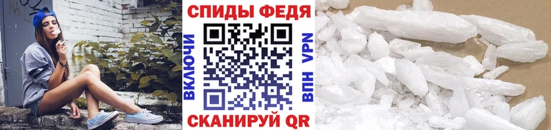 Метамфетамин пудра  Аткарск 