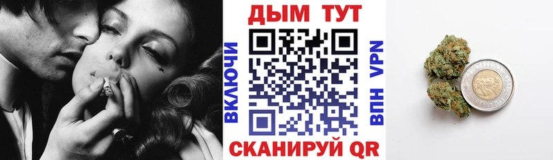 Бошки марихуана план  Аткарск 